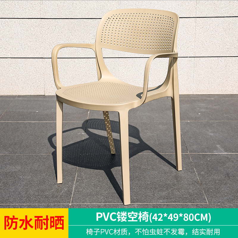 Silla de ocio al aire libre silla de comedor al aire libre silla de plástico silla de patio jardín té de leche al aire libre lluvia y protección solar