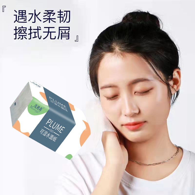 [Automatic splitting and one-piece dropshipping] 60 packs of tissue paper wholesale household tissue mother and baby facial tissue toilet paper