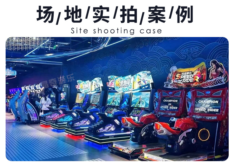 整场详情_19