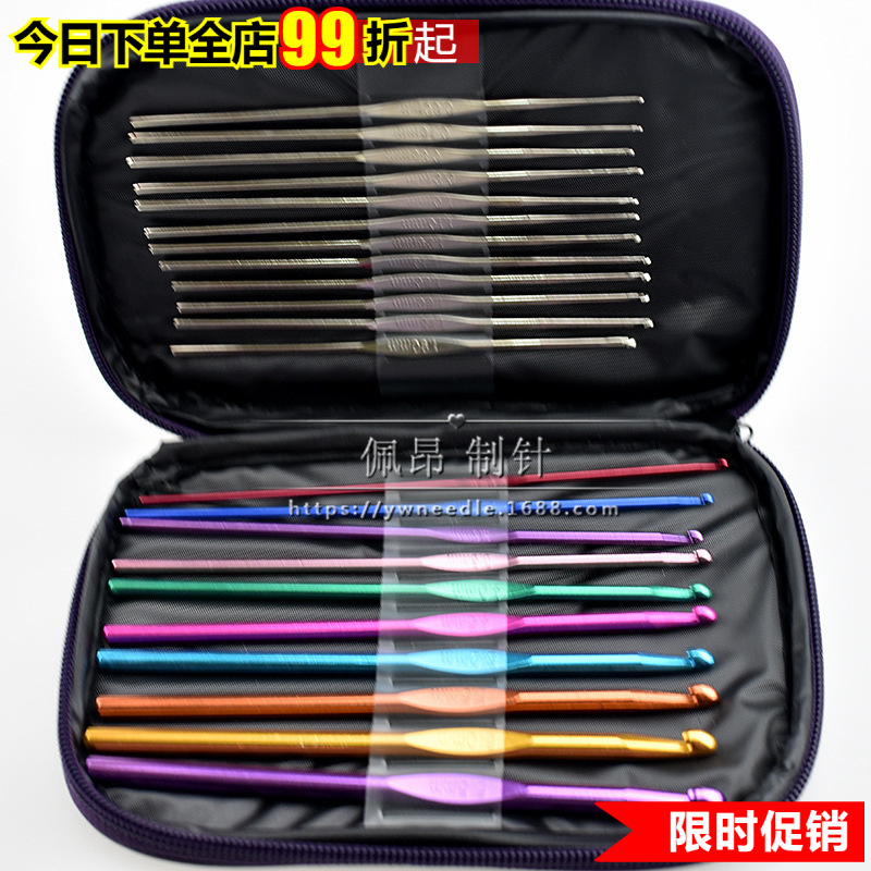 老款编织工具毛衣针金属铁钩针氧化铝钩针套装22根紫色皮套CH002
