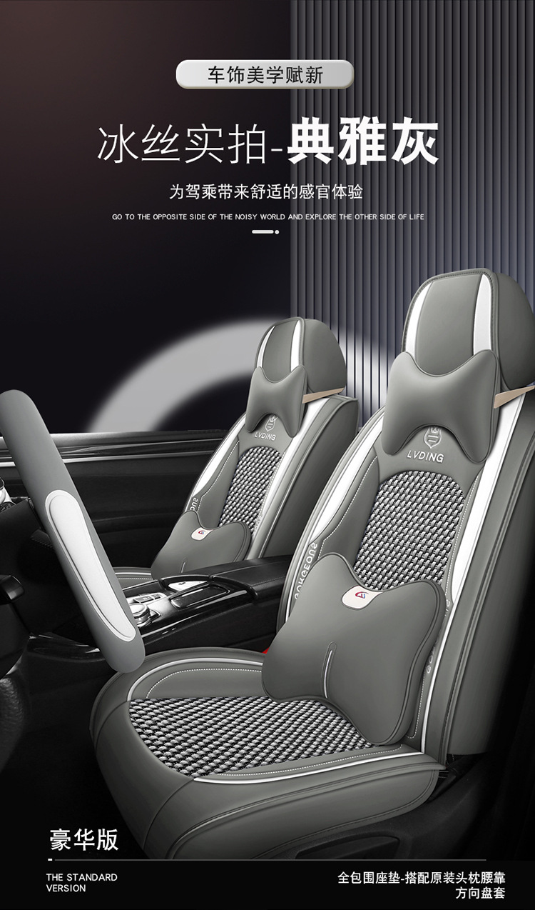 Leather Car Seat Cushions for Five Seats, Cross-Border Export Manufacturers, Four-Season Suitable Car Supplies Seat Cushions, Seat Covers Wholesale