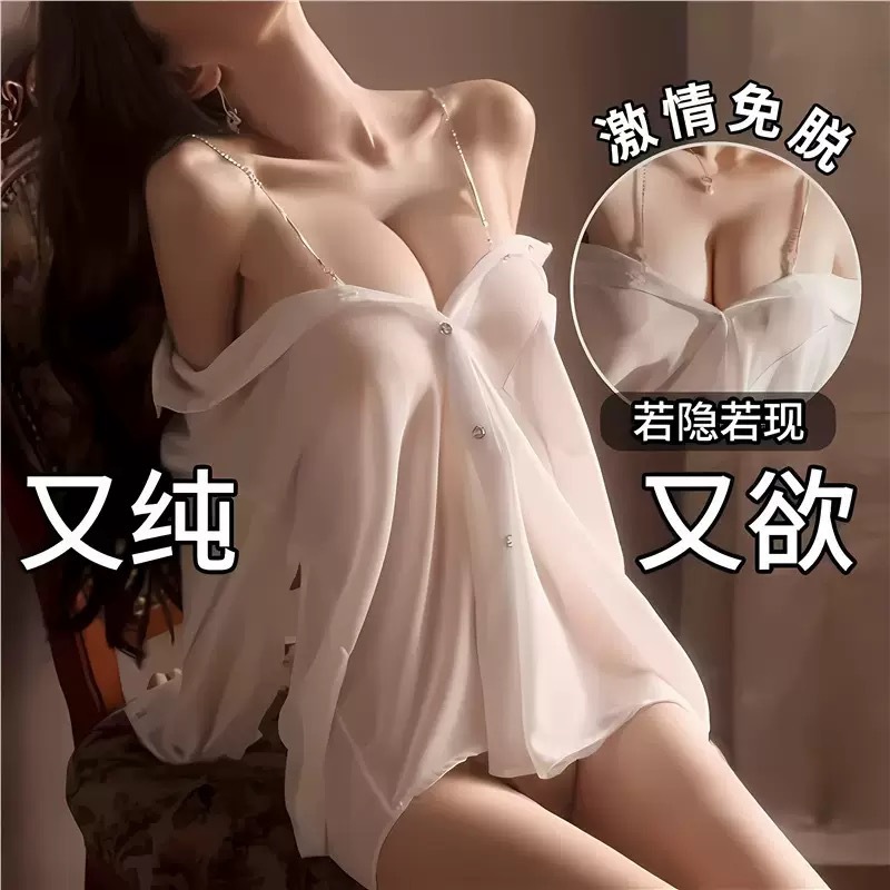 큰 사이즈의 섹시한 속옷, 벗을 필요 없음, 고급 침대 유혹, 작은 가슴의 남편, 열망을 보여주는 체인이 달린 섹시한 잠옷
