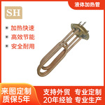 不锈钢3KW电热管220v双头加热热水器饮水机开水器浸入式加热管