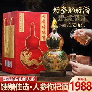 [�����]�L��ɽ�˅���轾�52��1500ML�B�����ƾƾƸߙn