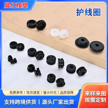 定制硅胶护线圈环保双面护线圈阻燃防尘护线圈防水护线环过线圈