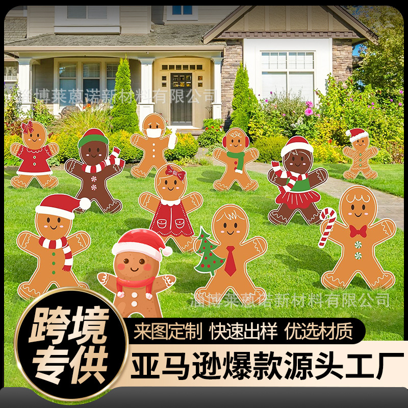 跨境圣诞节地插牌户外庭院节日派对多件套姜饼人防水标志pp中空板