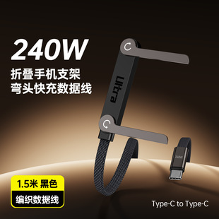 �\�Ͻ�240W֧�ܔ������m���O��17�A��С�������ۯB���^֧�ܳ�늾�