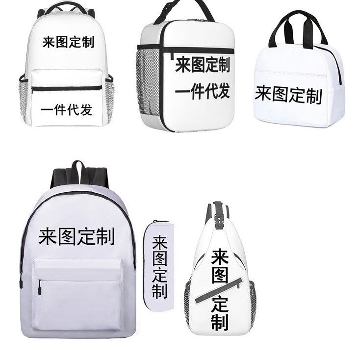 Factory wholesale D-type three-piece backpack set, student backpack, cross-border printed backpack, anime-style shoulder bag, casual and versatile.
