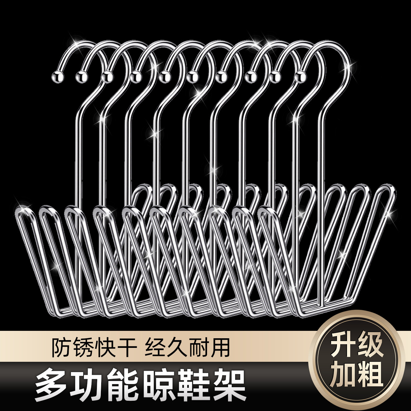 Shoe Drying Rack Balcony Windproof Stainless Steel Sandal Rack Indoor and Outdoor Shoe Drying Sandal Artifact Rack Household Shoe Drying Hook