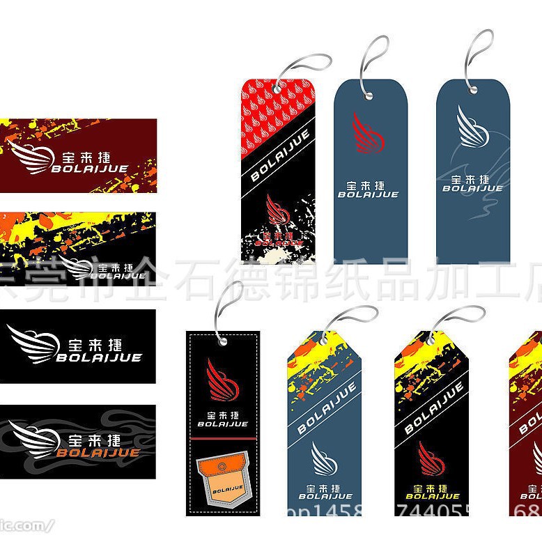 厂家专业生产直销各式 彩卡 吊牌 彩盒  胶印 可批发彩页礼盒