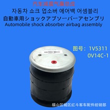 �՚⏗��W01-358-5311  0XIV-1   1V5311 �Ϳ�܇�p����ҿɿ羳