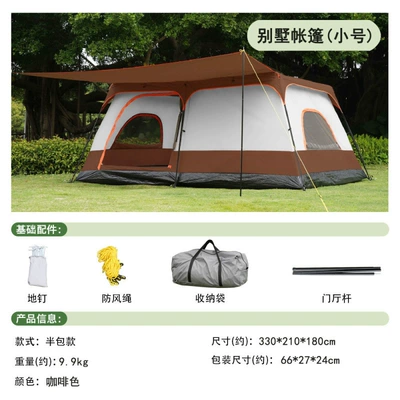 Tent Park Camping Tent with – Avtomobil dam çadırları - small-coffee-brown-pu-leather-upgraded-oversized-entryway-bench-for-4-6-people-4-10-people