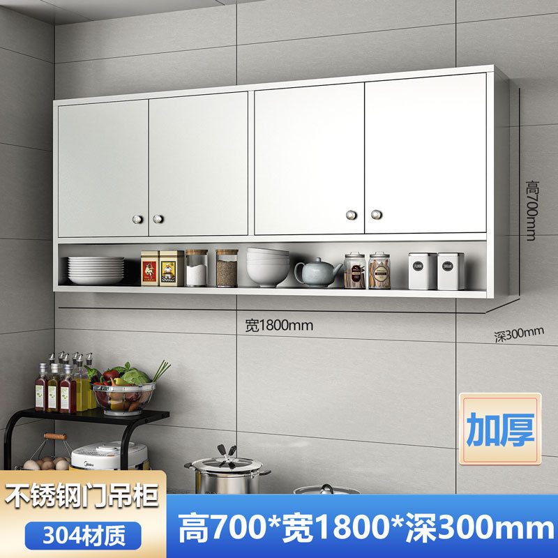 家庭用304ステンレス吊り戸棚キッチン食器収納ロッカー壁戸棚多層壁掛け戸棚|undefined
