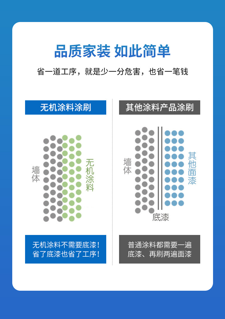 德淮-内页_08.jpg