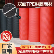 双面汽车脚垫原材料卷材大货车装饰车厢后斗拼接防水后备箱垫材料