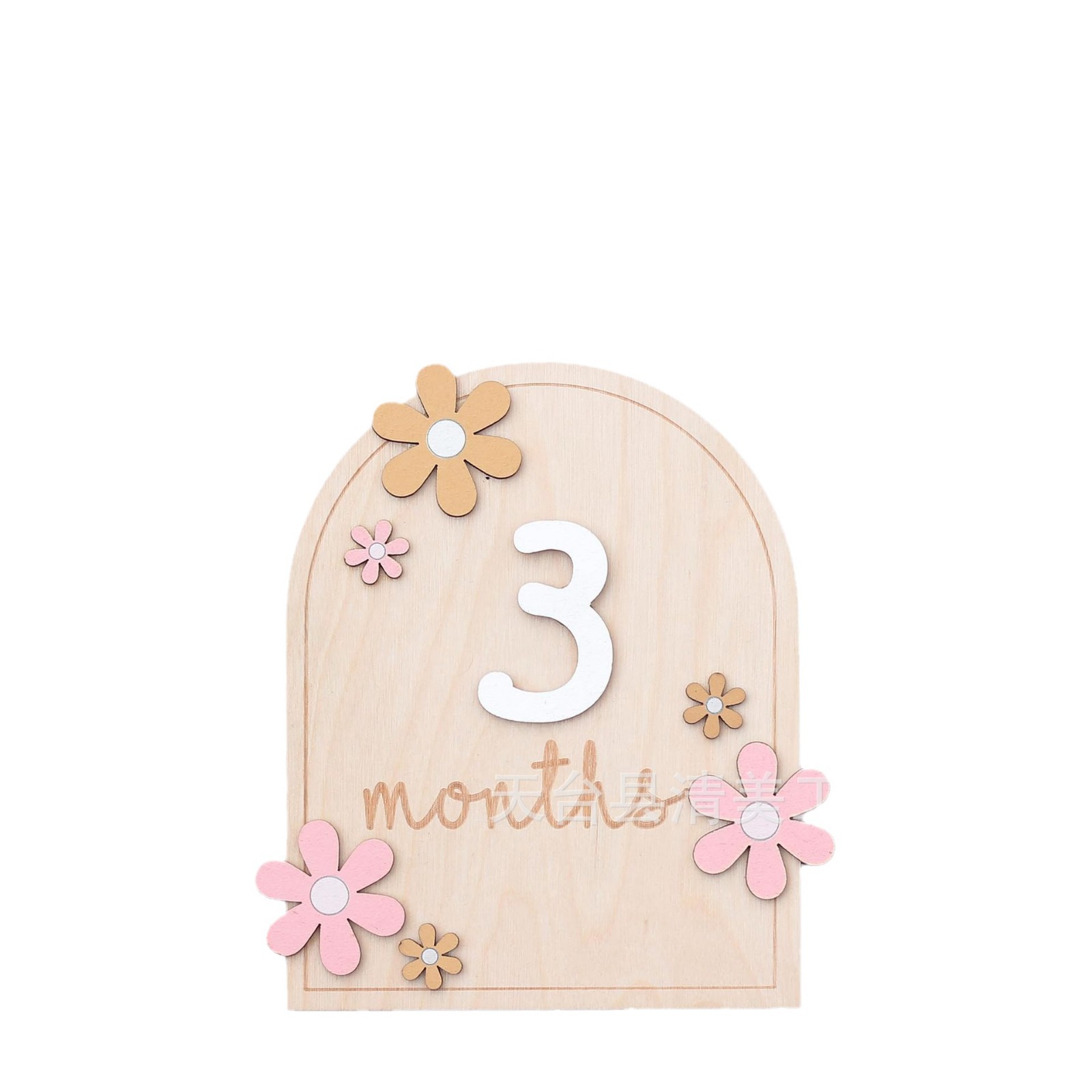 Madera bebé puerta hito bebé año-viejo recuerdo doble-cara impresión nacimiento signo fiesta artesanía