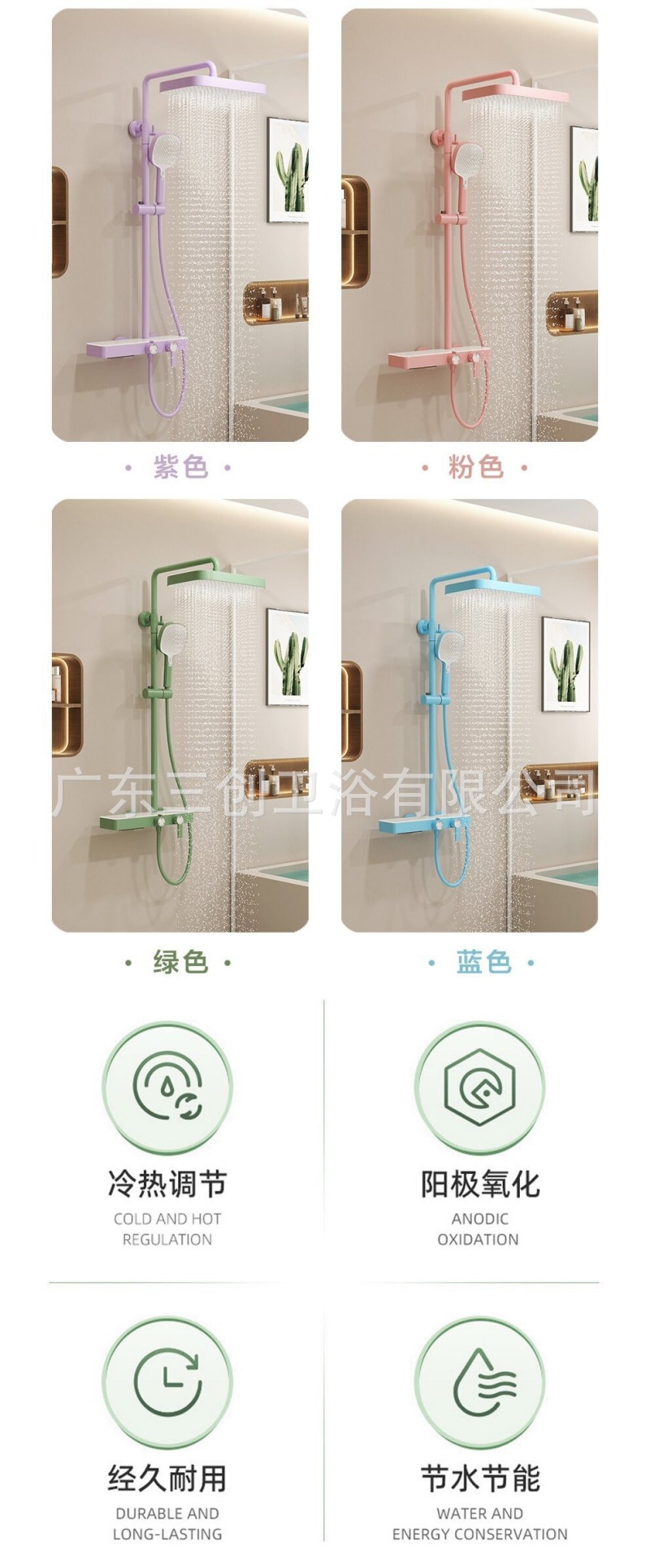 花洒-多巴胺-详情页 (3).jpg