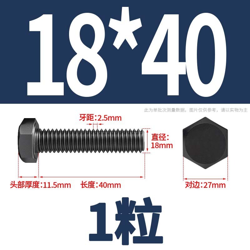 12.9級高強度外六角ねじナット大全延長ボルトねじM4M5M6M8-M24|undefined