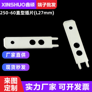 250-60���Lֱ��PCB���Ӳ�Ƭ 6.3������ ��·���S�~ ���Ӳ��