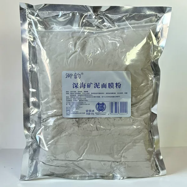 Royal Yun Deep Sea Mineral Mud Mask Powder Volcanic Mineral Mud Shrinks Pores, Brightens Skin, Hydrates and Moisturizes Soft Mask Powder