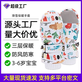 滑雪手套;登山、徒步包;成人手套