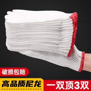 Labor gloves wear-resistant work thickened cotton yarn nylon Labor men's work gloves factory wholesale