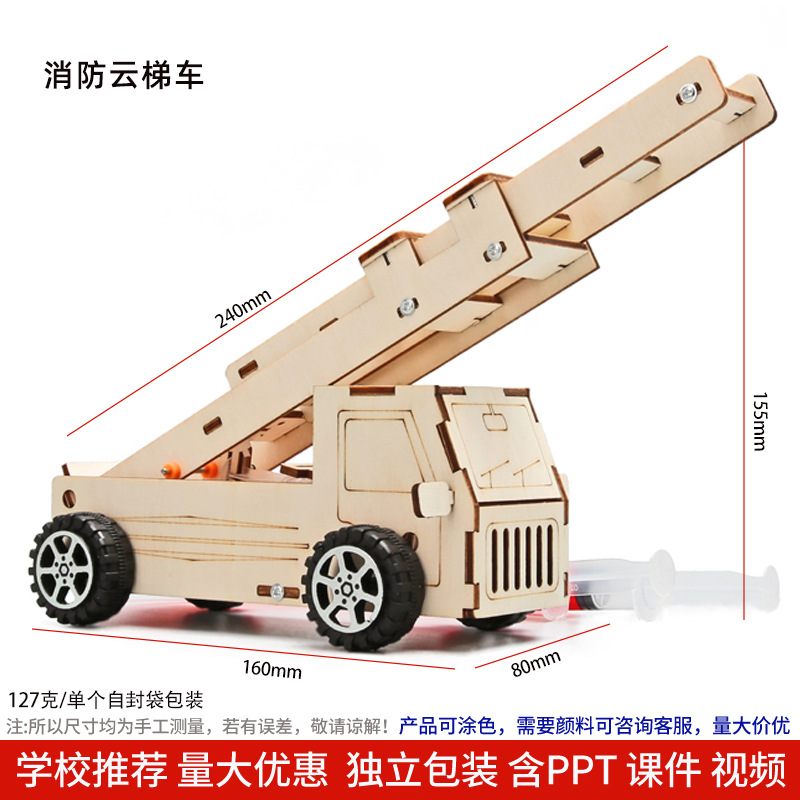 Los niños de Ciencia y Tecnología pequeña producción material didáctico kindergarten hecho a mano DIY experimento científico estudiante regalo juguetes al por mayor