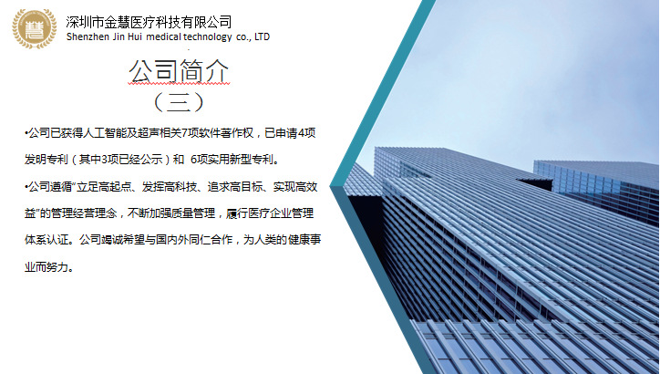 微信图片_20211007133631