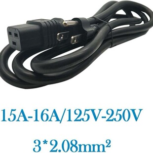 5-15P �� C19 �Դ��,������׼���^�� C19 ��ˮƽ 16A ĸ���^