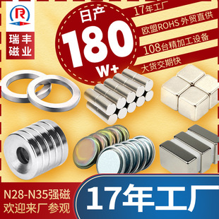 源头厂家定制 永磁强磁圆形强力磁铁 方形异形单面磁铁钕铁硼磁钢-阿里巴巴