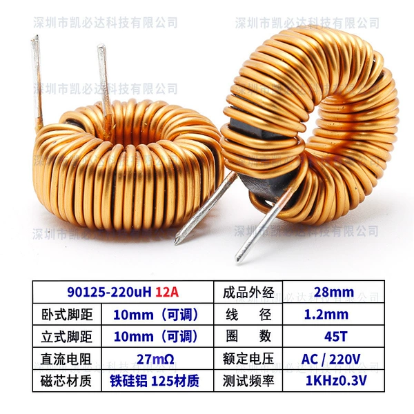 90125-220UH vertical 1.2 line diameter 13A