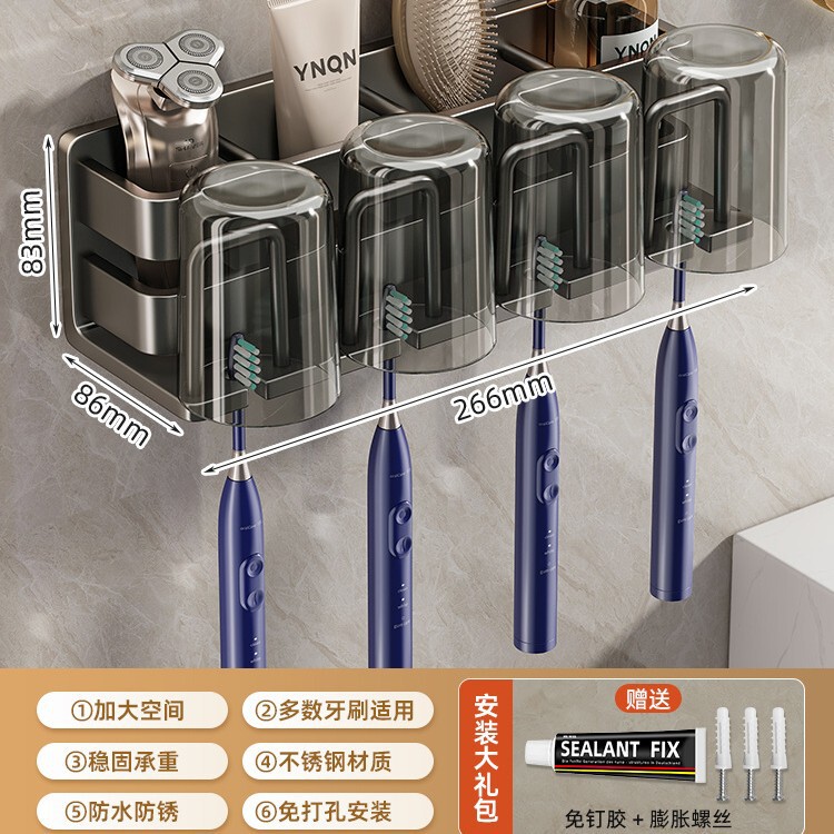 牙刷置物架轻奢卫生间免打孔壁挂式收纳架漱口杯挂架牙杯架子|undefined