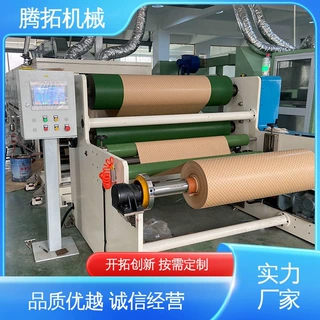 腾拓机械 操作便捷安全 用于电子行业 TT-LG1600 菱格纸涂布机