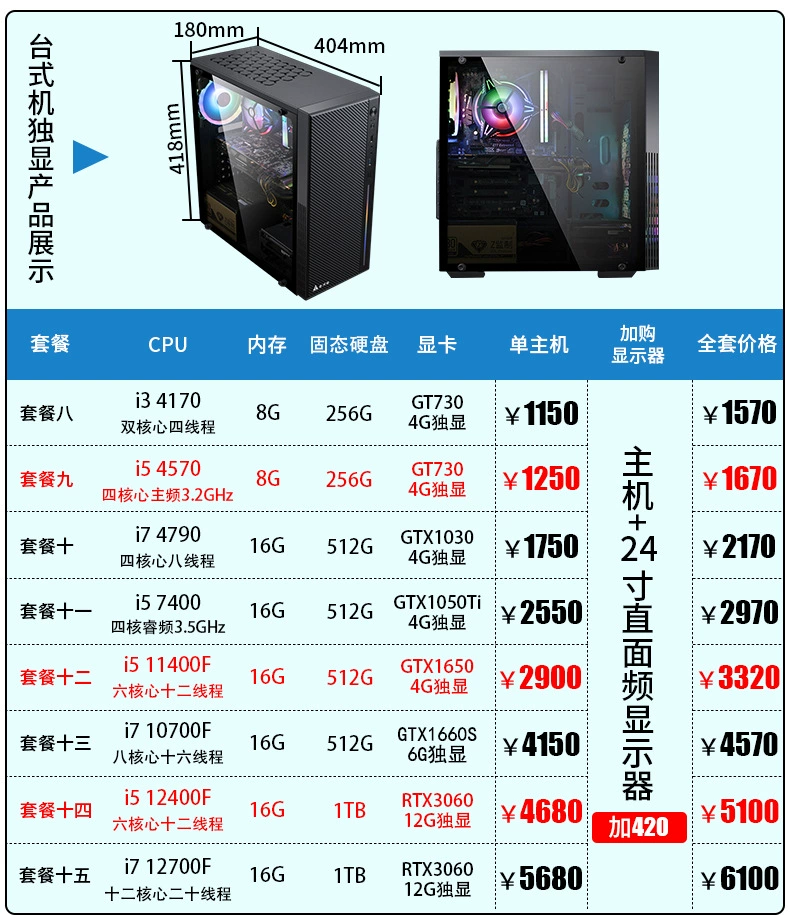 Игровой ноутбук, полный комплект, Intel Core i5, Intel Core i7