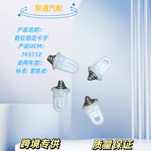 743712ǰ�̶ܹ������m�����ѩ�F��C5 407���U��֧�ܿ��ۿ羳����