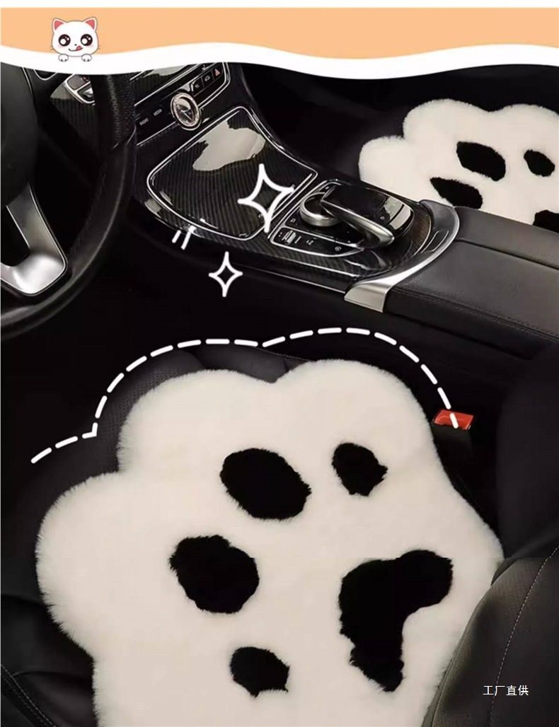 Car Co-Driver Plush Foot Mat, Exclusive for Girls and Friends, Cute and Warm, Heated and Thermal, In-Car Foot Mat Peihui