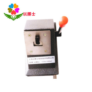 Postage to use image cutter jewelry tag label trademark photo cutter 14*24mm