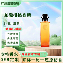 �����M�����Ѹ�����ˮ�㾫 �羳�ջ��������wɢ�b��ˮ�㾫���l