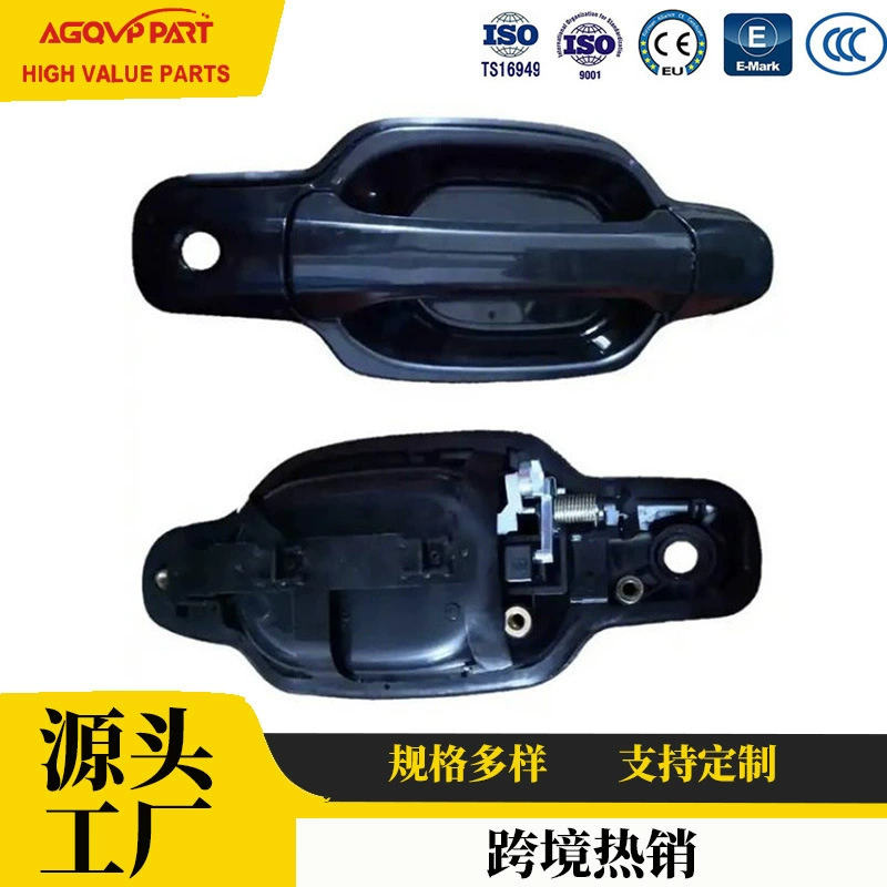 Кросс-бордерный бестселлер: наружная ручка двери Isuzu, подходит для Isuzu DMAX, правая наружная ручка двери 8980506050