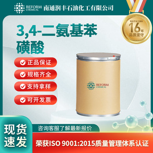 3,4-������������7474-78-4�ЙC���Wԭ�ϝ��S����ă�