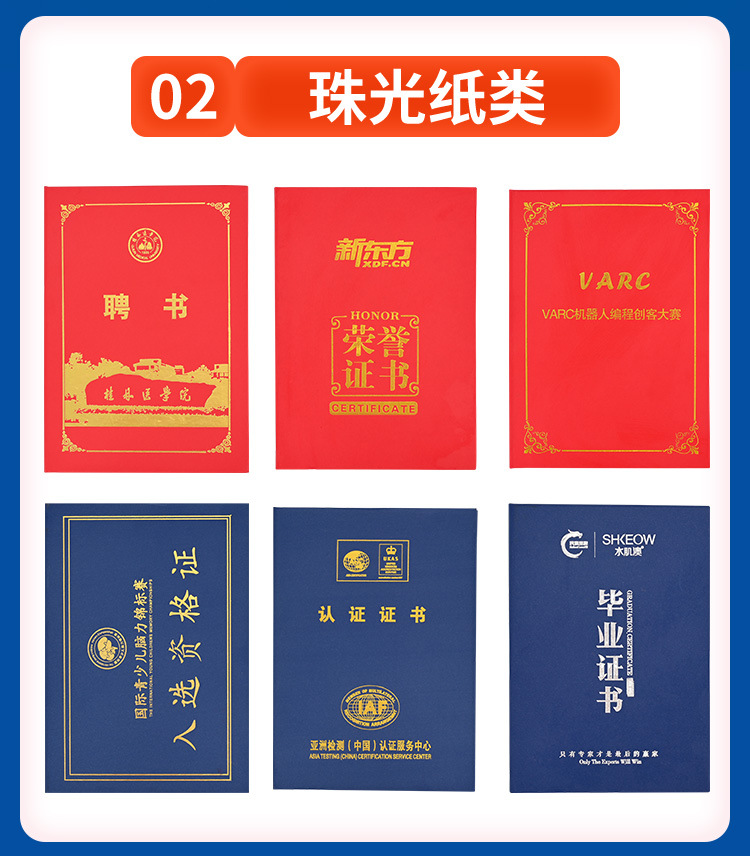 微信图片_20210717062420