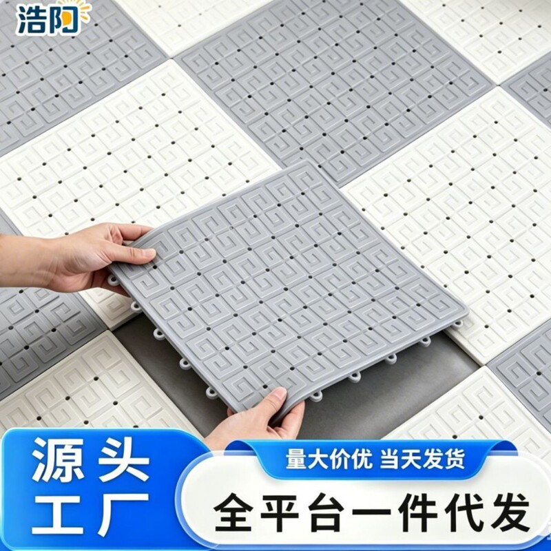 Bathroom Non-Slip Mat, Waterproof Shower Mat for Home Use, Hollow Grid Splicing Toilet Mat, Interlocking Floor Mat