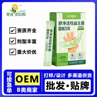 �S�����l�ͺ����������ɷ۹��w��ϻ����OEM�N�ƴ���������؛