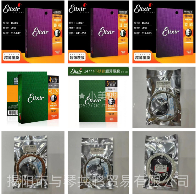 Popular Import and Export Models Ez890 Ez900 Ez910 Ez920 Ej16 Exl110 Exl120 Guitars