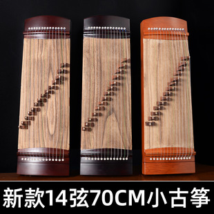 ����Ź~��ͯ��y���W������С���T14��70CM���������~��