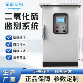 其他气体分析;氧气检测仪;气体检测仪