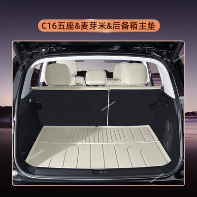 Suitable for Zero C16: Trunk Mat - five-seats-malt-rice-main-mat-in-the-trunk-leapmoon-c16