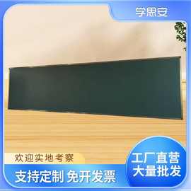 厂家经营磁性户外防水防晒大黑板绿板学校学生教学科室黑板可制定