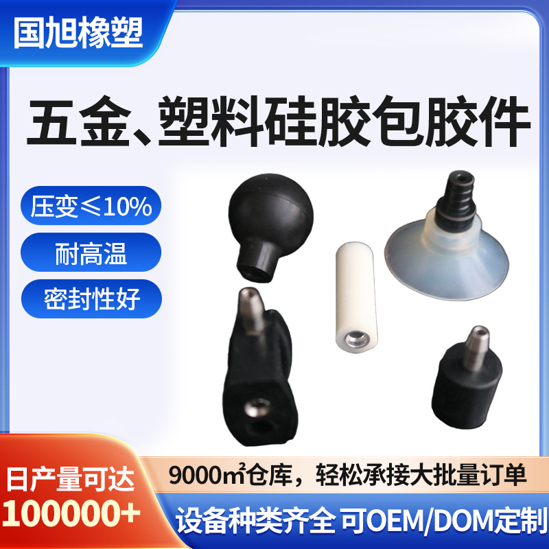 健身器材配件拉力绳把手硅胶发泡棉把套握把通孔手把哑铃杆把套