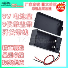 9V늳غ� 9�����w���_�P���� ���Άι�늳��� 6F22늳ز��b1��